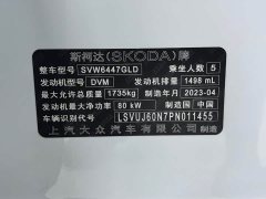 Skoda Comic Facelift 1.5L Automatic Comfort Edition - ფოტო 18