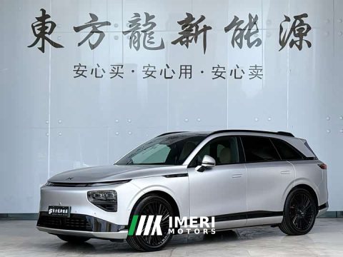 2025 XPeng G9 2026 725 Max - ავტომობილი ჩინეთიდან