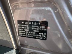 Nio Onvo L60 2025 85kWh RWD - ფოტო 9
