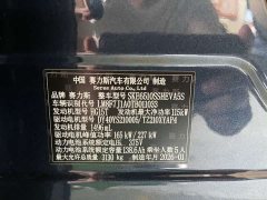 AITO M7 Extended Range Max AWD 5-Seater with 192-Channel LiDAR - ფოტო 6