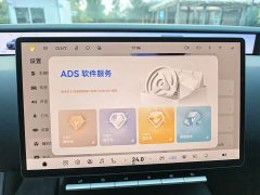 Avatr 12 700 Tri-Laser RWD Luxury Edition - ფოტო 14