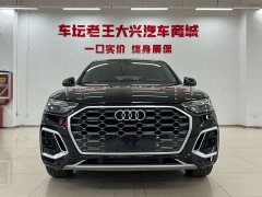 Audi Q5L 40T Luxury Dynamic - ფოტო 2