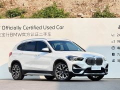 BMW X1 Facelift xDrive25Li Premium - ფოტო 3