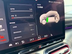 smart #1 2026 Dynamic Luxury Edition - ფოტო 17