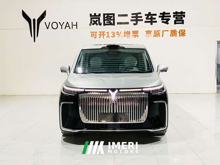 Voyah Lantu Dreamchaser 2026 PHEV Qiankun Ultra - ავტომობილი ჩინეთიდან