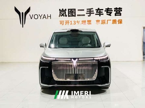 2025 Voyah Lantu Dreamchaser 2026 PHEV Qiankun Ultra - ავტომობილი ჩინეთიდან