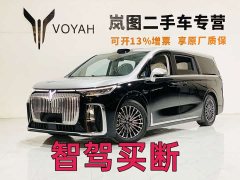 Voyah Lantu Dreamchaser 2026 PHEV Qiankun Ultra - ფოტო 2