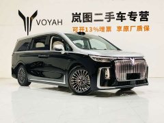 Voyah Lantu Dreamchaser 2026 PHEV Qiankun Ultra - ფოტო 3