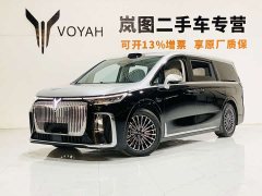 Voyah Lantu Dreamchaser 2026 PHEV Qiankun Ultra - ფოტო 4