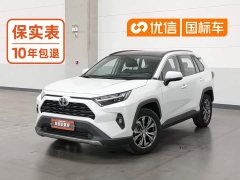 Toyota RAV4 2023 2.0L CVT FWD Fashion Plus - ფოტო 1