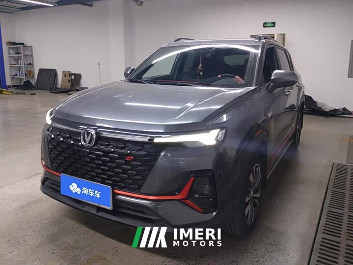 Changan CS35 PLUS Blue Whale NE 1.4T DCT Luxury - ავტომობილი ჩინეთიდან