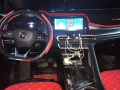 Changan CS35 PLUS Blue Whale NE 1.4T DCT Luxury - ფოტო 12