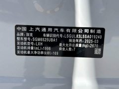 Buick GL8 2025 Luxurious Edition Advance Enjoyment Version - ფოტო 14