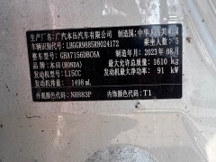 Honda Fit 1.5L CVT Edition - ფოტო 15