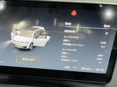 Leapmotor C16 2024 Extended Range 200 Smart Comfort Edition - ფოტო 9