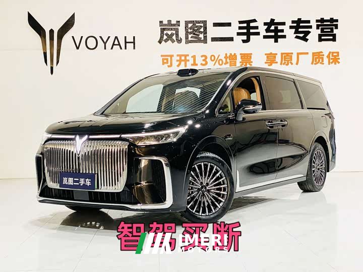 Voyah Lantu Dreamchaser 2026 PHEV Qiankun Ultra - ავტომობილი ჩინეთიდან