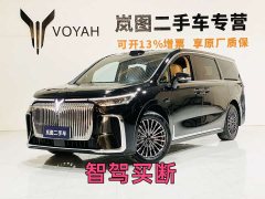 Voyah Lantu Dreamchaser 2026 PHEV Qiankun Ultra - ფოტო 1