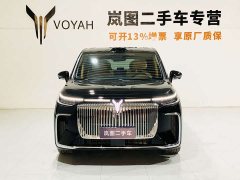 Voyah Lantu Dreamchaser 2026 PHEV Qiankun Ultra - ფოტო 2