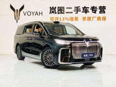 Voyah Lantu Dreamchaser 2026 PHEV Qiankun Ultra - ფოტო 3