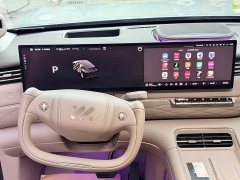 IM Motors Zhiji LS9 2026 52 Ultra - ფოტო 5