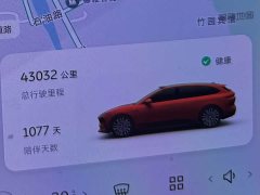 NIO ET5T 75kWh Touring - ფოტო 12
