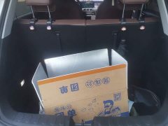 Wuling Binguo 2023 203km Comfort Edition - ფოტო 4