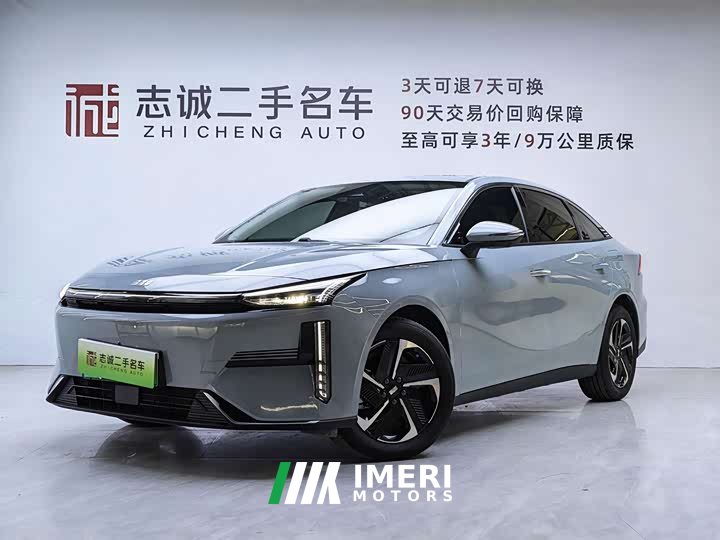 Geely Galaxy L6 125km PLUS Longteng Edition