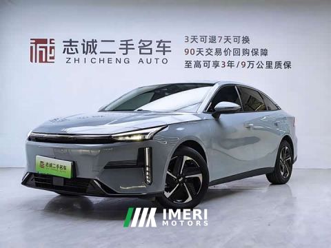 2024 Geely Galaxy L6 125km PLUS Longteng Edition