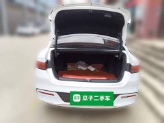 BYD Qin PLUS Glory Edition EV 510KM Leading - ფოტო 10