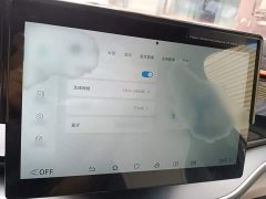 BYD Qin PLUS Glory Edition EV 510KM Leading - ფოტო 19