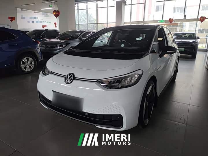 Volkswagen ID.3 Upgraded Ultra-Smart Edition
