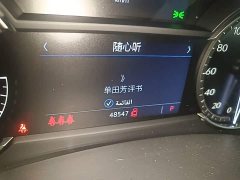 Cadillac XT4 2022 28T FWD Luxury - ფოტო 12