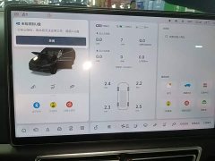 Li Auto L7 2025 Ultra Smart Refresh Edition - ფოტო 12
