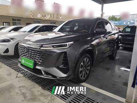 2023 Changan CS75PLUS Third Generation 1.5T Automatic Deluxe - ავტომობილი ჩინეთიდან