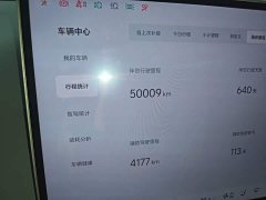 Li Auto L8 2024 Pro - ფოტო 17