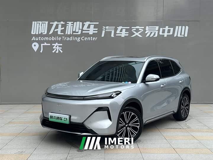 Geely Galaxy Starship 7 120km pilot version