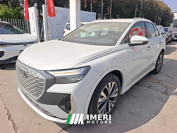 Audi Q4 e-tron 40 e-tron Trendsetter Edition