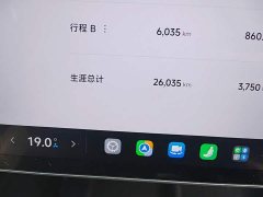 Xiaomi SU7 2024 Rear-Wheel Drive Standard Founder Edition - ფოტო 12