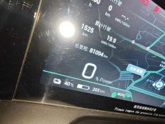 GAC AION S Plus 2022 70 Smart Leader Edition - ფოტო 5