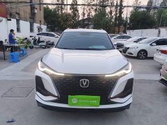 Changan CS75PLUS 2.0T Automatic Pilot Edition - ფოტო 3