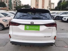 Changan CS75PLUS 2.0T Automatic Pilot Edition - ფოტო 6
