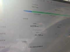 Xpeng Xiaopeng MONA M03 620 Extended Range - ფოტო 12