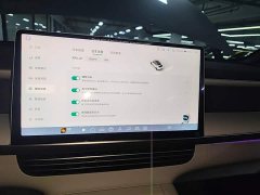 XPeng G6 580 Long Range Plus - ფოტო 13