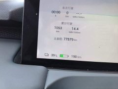 GAC AION Y 2022 Plus 70 Smart Leader Edition - ფოტო 5