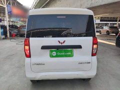 Wuling Zhiguang New Energy 305km Aspiring Edition - ფოტო 6