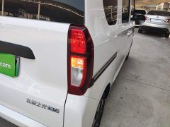 Wuling Zhiguang New Energy 305km Aspiring Edition - ფოტო 8