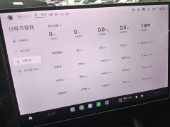 Xiaomi SU7 2024 Rear-Wheel Drive Long Range Smart Driving Edition - ფოტო 12