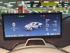 Buick Zhijing L7 Extended Range Avvia - ფოტო 12