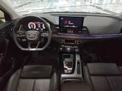 Audi Q5L 40 TFSI Luxury Dynamic - ფოტო 10