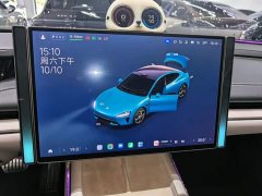Xiaomi SU7 Quad Motor Max Founder Edition - ფოტო 13